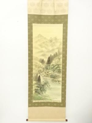 宗 sou::お茶道具・着物のお店